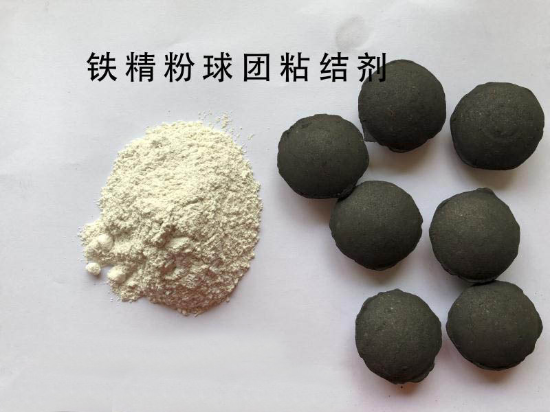 JS铁精粉球团粘结剂