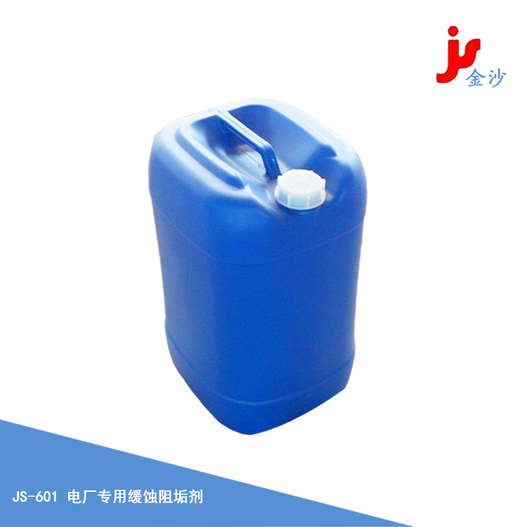 电厂专用缓蚀阻垢剂