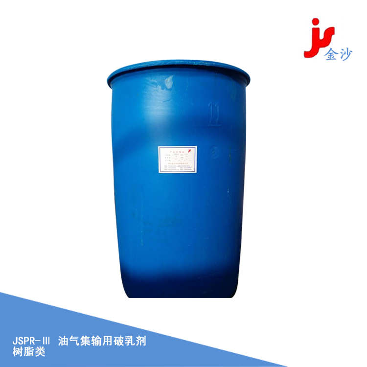 油气集输用破乳剂
